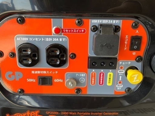 2021年製！美品☆】MTO 2400W インバーター発電機 GP2500i 交流直流両用