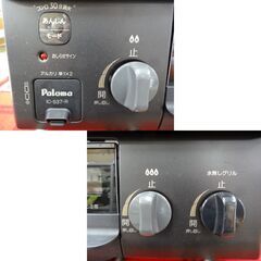 パロマ 都市ガス用 ガステーブル 2020年 IC-S37 ダイヤル式 右強火力 水無し片面焼きグリル Paloma 西岡店