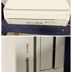  美品【2021年製】 Panasonic エアコン　6畳 エオリア CS-22BBL-W/CU-22BBL