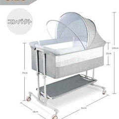 【受渡し決定】ベビーベッド 90×60 