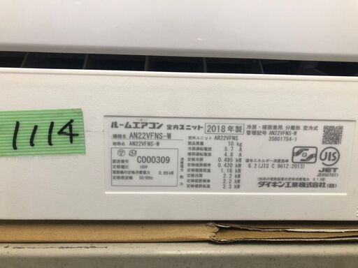 エアコン　標準工事セット　安心の保証付き　３６０００円～　２０１８年製　６畳用