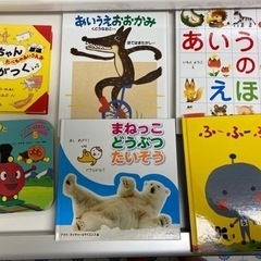 絵本　2〜4才　値下げ