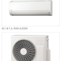 179A・税込み】パナソニック エアコン(おもに18畳用) CS-564CFR2