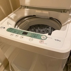 洗濯機０円 4.5kg
