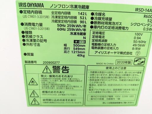 生活家電6点セット！高年式！洗濯機 冷蔵庫 電子レンジ テレビ 掃除機 炊飯器 配送可能！