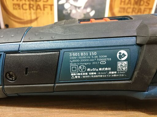ボッシュ GMF50-36 マルチツール 中古品 【ハンズクラフト宜野湾店】