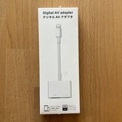 【iPhone】HDMI変換ケーブル<同時充電可能>