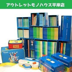 DWE ディズニー 英語システム テキスト DVD27枚 CD4...