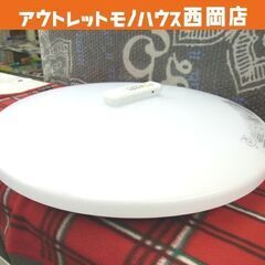 LEDシーリングライト リモコン付き 8畳用 ニトリ レジスタ8...