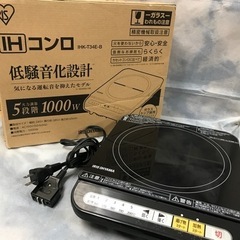 K2303-812 アイリスオーヤマ IHコンロ IHK-T34...