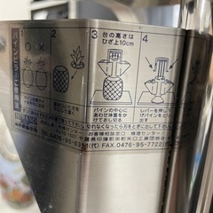 【飲食店のお客様必見‼️】🌟パインカッター🌟