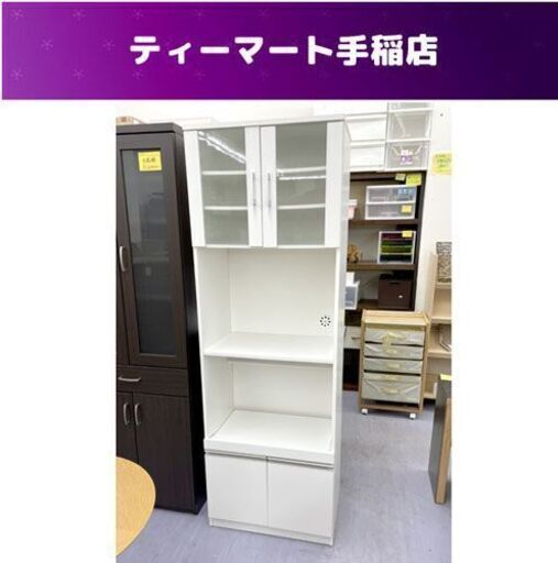 スリム レンジボード 幅60cm キッチン収納 食器棚 ホワイト 白 札幌市手稲区