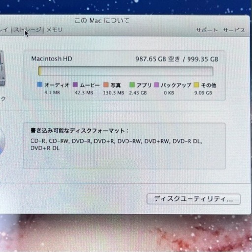 Mac iMac (27-inch, 2011) iMac12,2  Time Capsule ME177J/A2TB
