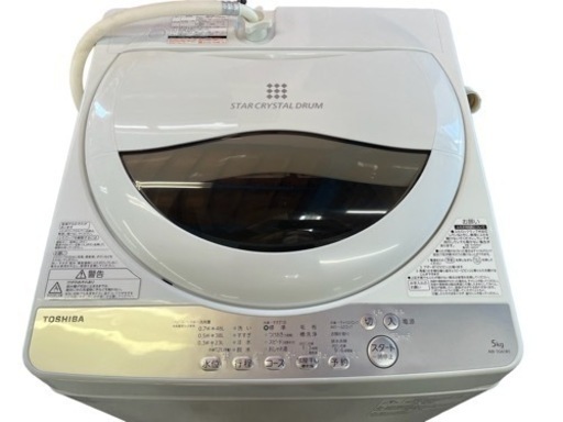 NO.238【2019年製】TOSHIBA 全自動電気洗濯機 AW-5G6 5.0kg