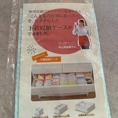 収納ケース　ステッカー