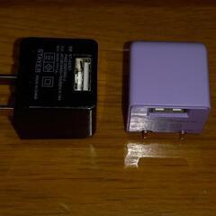 USB 標準充電器,2個(黒色、紫色)セット (AC アダプター...