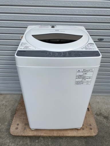 決まりました！TOSHIBA  洗濯機　5キロ　AW-5G6    北九州　小倉南区