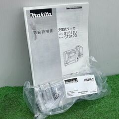 マキタ makita ST312DZK 本体＋ケース 18V 充電式タッカー CT線【野田愛宕店】【店頭取引限定】【中古】IT1GP0BAURB4 マキタ 18V充電式タッカ ST312DZK 本体+ケース付 ステープル(CT線