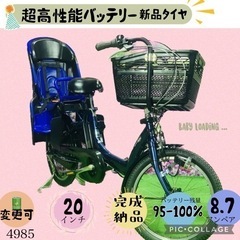 試乗OK！ヤマハパスキス_3 3人乗り子供乗せ電動自転車