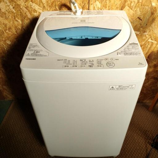 TOSHIBA 5kg洗濯機 AW-5G5 2017年製