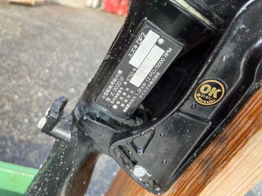 引取限定】スズキ DF2 船外機 小型船舶用 2馬力 ガソリン 2018年 5