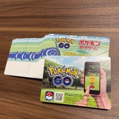 ポケモンGO ポケカ　プロモーションコード　45枚