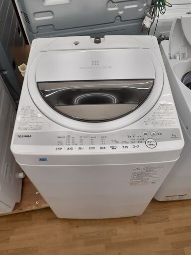 【ドリーム川西店】中古家電/東芝/2021年製/全自動洗濯機/AW-7G9【御来店限定 】