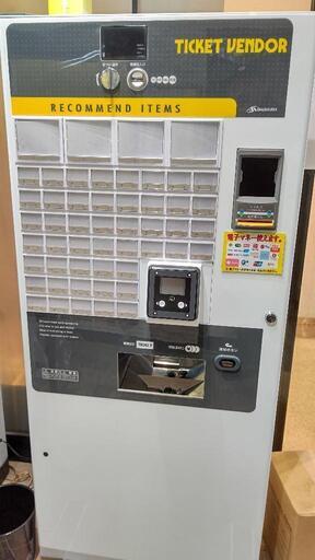 最新機種✨年式2022年芝浦自動券売機KB-272EX2✨関東圏内配送ok✨金額交渉可能