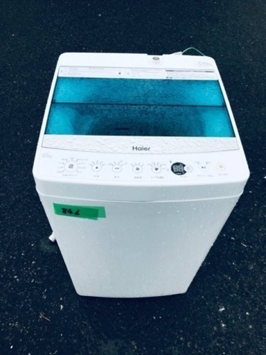 ✨2018年製✨846番 ハイアール✨全自動電気洗濯機✨JW-C55A‼️