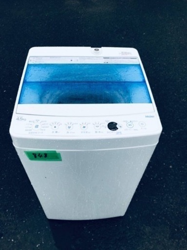 ✨2019年製✨848番ハイアール✨電気洗濯機✨ JW-C45CK‼️