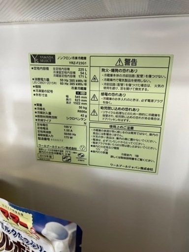 民泊利用でほぼ使っていない