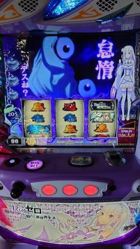 パチスロ　Re:ゼロから始める異世界生活　エミリアver