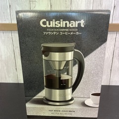 【新品】Cuisinart ファウンテン　コーヒーメーカー