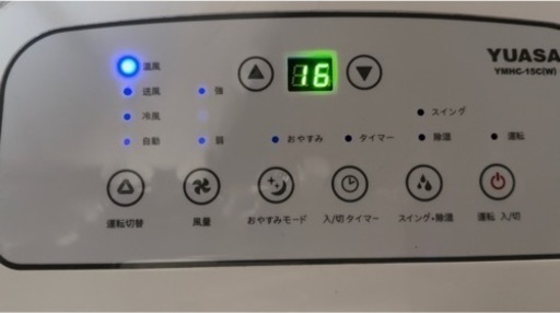どこでもエアコン　冷房　暖房　除湿　YUASA 新商品情報「どこでもエアコン スリム」