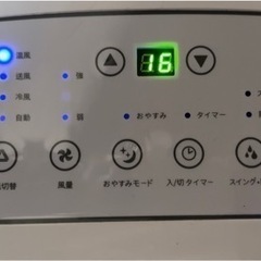 どこでもエアコン キャスター付き 冷暖房 ユアサ YUASA YMHC-15C