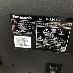 C-28【ご来店頂ける方限定】Panasonicの32型液晶テレビです