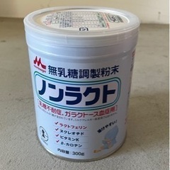 ノンラクト 無乳糖 粉ミルク　1缶