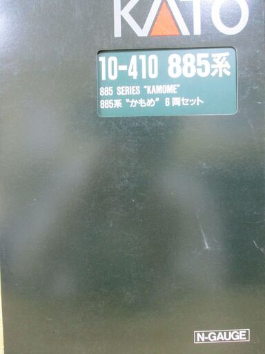 KATO 10-410 JR九州 885系交流特急形電車 「白いかもめ」6両セット