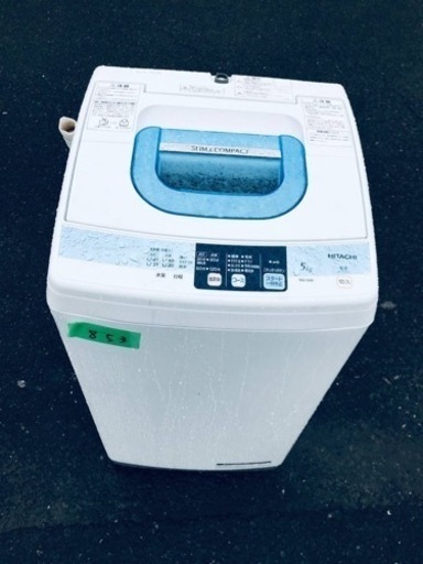 853番 日立✨電気洗濯機✨NW-5MR‼️
