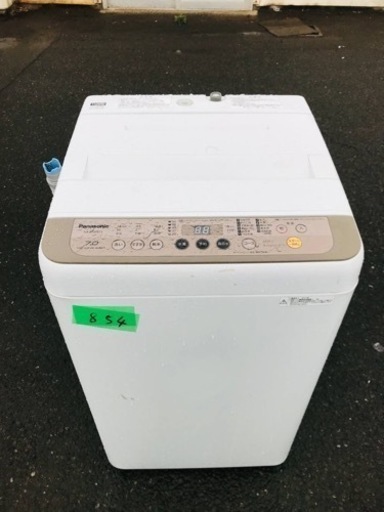 ✨2017年製✨854番 パナソニック✨電気洗濯機✨NA-F70PB11‼️