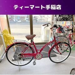 26インチ 自転車 6段変速 荷台付き a.n.design w...