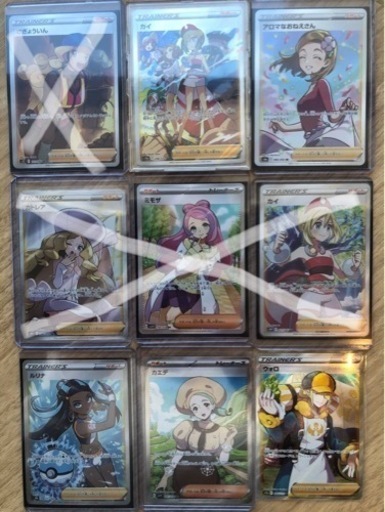 ポケモンカード　引退品　まとめ売り　500枚以上