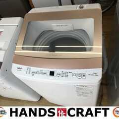 アクア AQW-S7NBK 2022年式 7.0kg 洗濯機 中古品 【ハンズクラフト宜野
