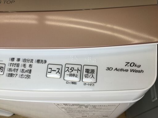 アクア AQW-S7NBK 2022年式 7.0ｋｇ 洗濯機 中古品 【ハンズクラフト宜野湾店】