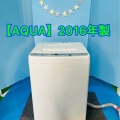 【16】★⭐︎AQUA・洗濯機4.5㎏・2016年製⭐︎★