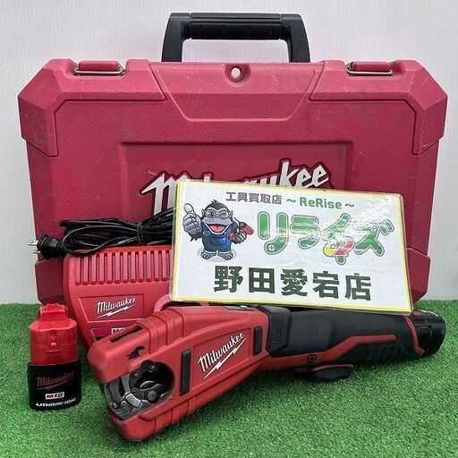 Milwaukee ミルウォーキー 2471-20JP チューブカッター【野田愛宕店】【店頭取引限定】【中古】IT410D7BPSRI