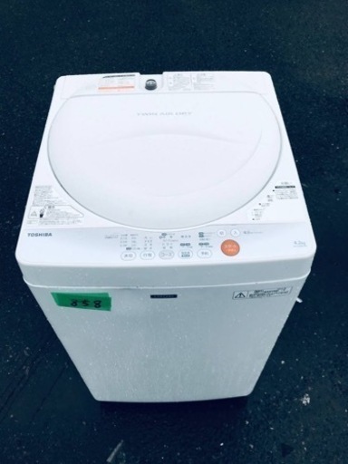858番 東芝✨電気洗濯機✨AW-42SMC‼️