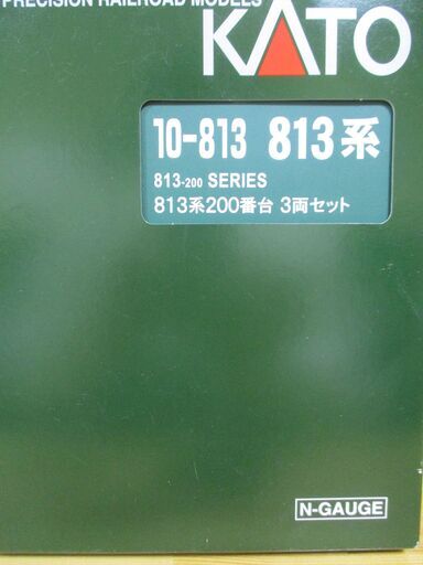 KATO　10-813　813系200番台 3両セット