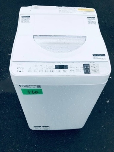 ✨2020年製✨860番 シャープ✨電気洗濯乾燥機✨ES-TX5D-S‼️
