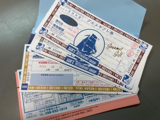 サムズ グルメギフト券 1万円分